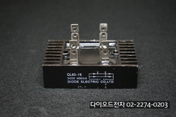 [판매중] QL60-16 방열판 일체형 / DIODE ELECTRIC (60A 1600V , 단상 브릿지 다이오드)