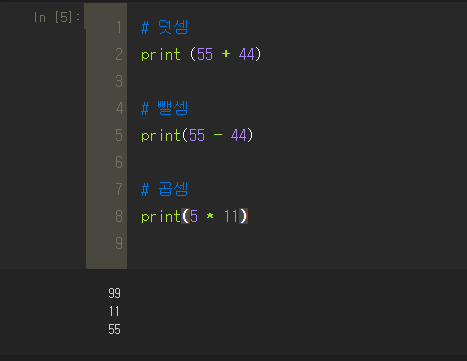1. 파이썬 기본 연산 & 숫자형