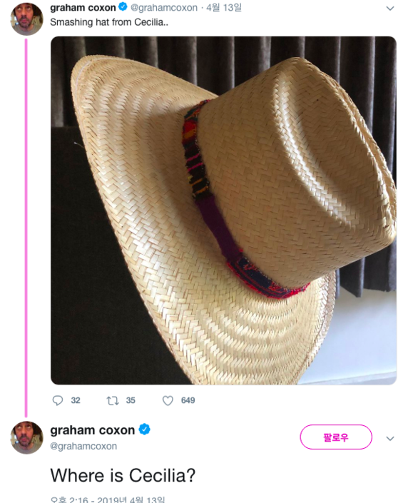 Graham Coxon - Hat, This ti 좋구만