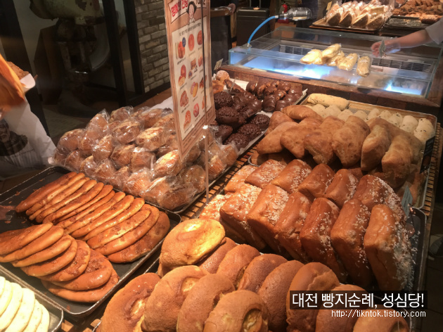 이영자 맛집 리스트 대전 빵집/빵지순례, 부추빵과 명란바게트 성심당!