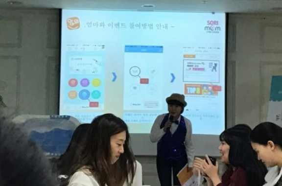 개그맨도대웅/개그우먼현정/천안/까르르스타/돌잔치부폐/소리맘산모교실/산모교실추천/사회자/개그맨MC/투MC 짱이네