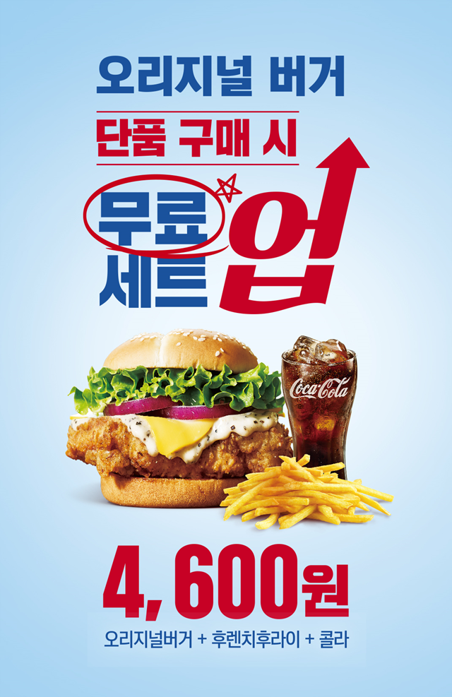 KFC 7월 행사 오리지널버거, 텐더&핫윙, 텐더떡볶이, 디저트트리플, 치킨나이트