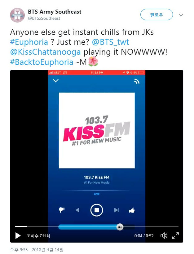 [영상] 미국 라디오 '일03.7 KISS FM' 자신오는 Euphoria(유포리아)................ 방탄소년단(BTS) 좋은정보