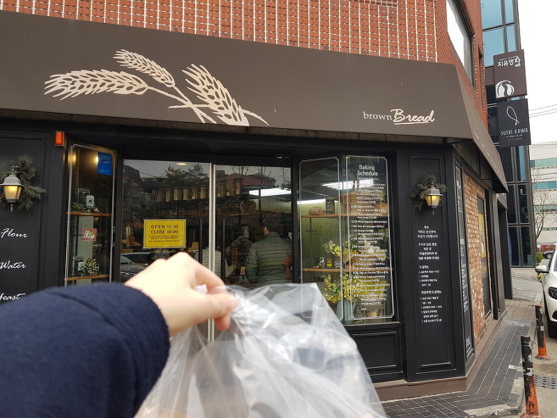 [매봉역빵맛집] 건강한 빵집, 브라운브레드 다녀왔어요.