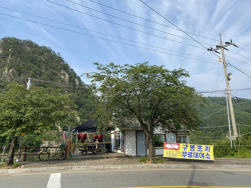 홍천 팔봉산 관광지 앞 홍천강 물놀이시 구명조끼 빌리는 방법