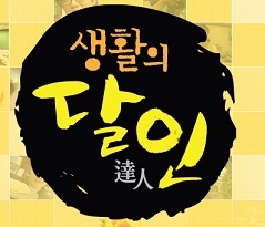 후쿠오카식 초밥 스시의 달인 이승만 - 서울 중구 북창동 스시화정