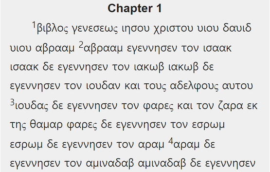 헬라어 원어성경 사이트(Greek New Testament (Wescott-Hort))