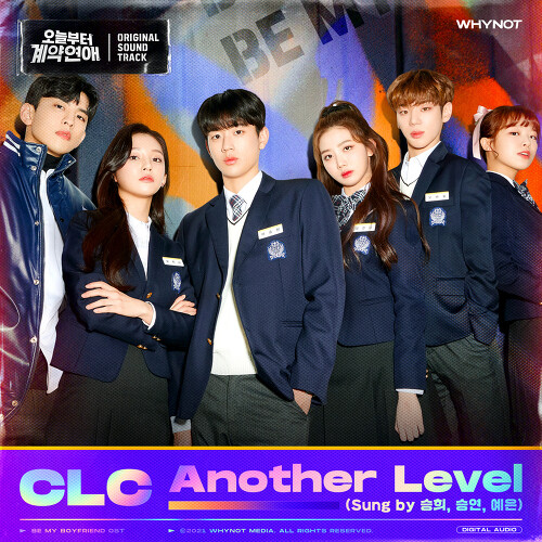 CLC Another Level (Sung by 승희, 승연, 예은) 듣기/가사/앨범/유튜브/뮤비/반복재생/작곡작사