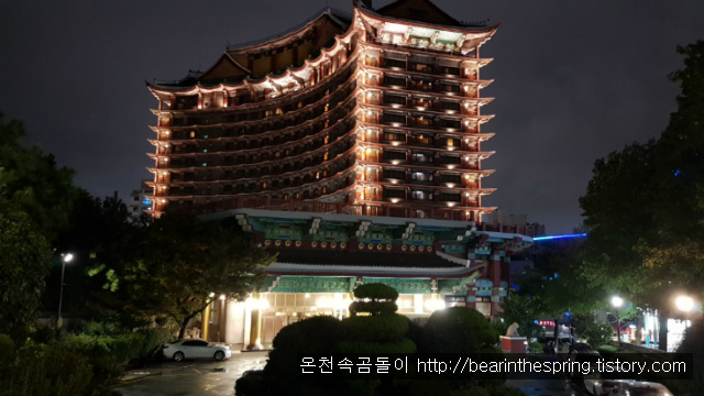 조선의 문화가 잘 어우러진 5성급호텔 - 코모도호텔부산