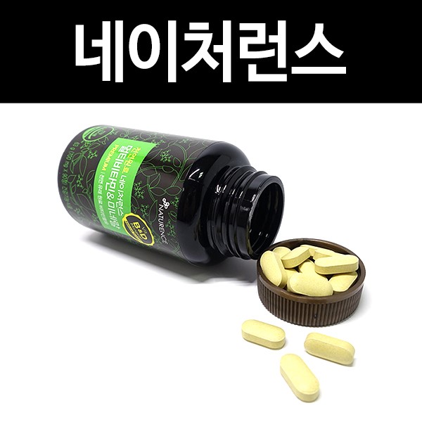 천연종합비타민추천 네이처런스 멀티비타민&미네랄