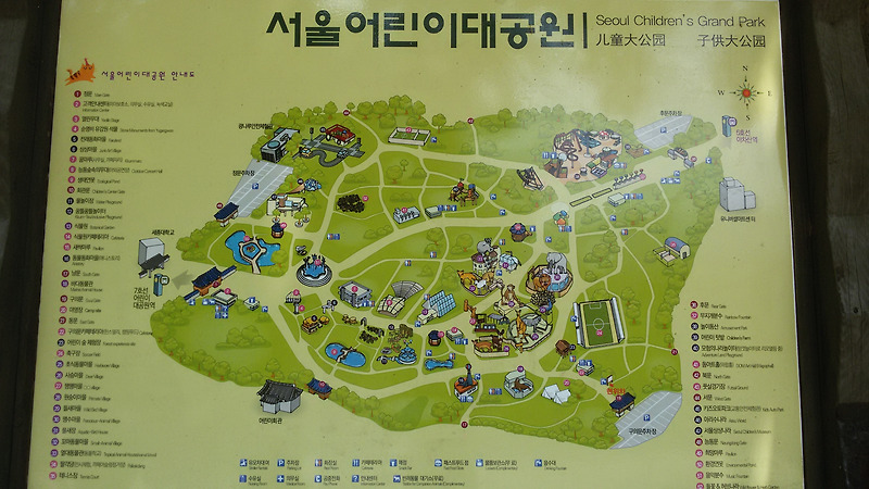 서울어린이대공원 다녀왔어요