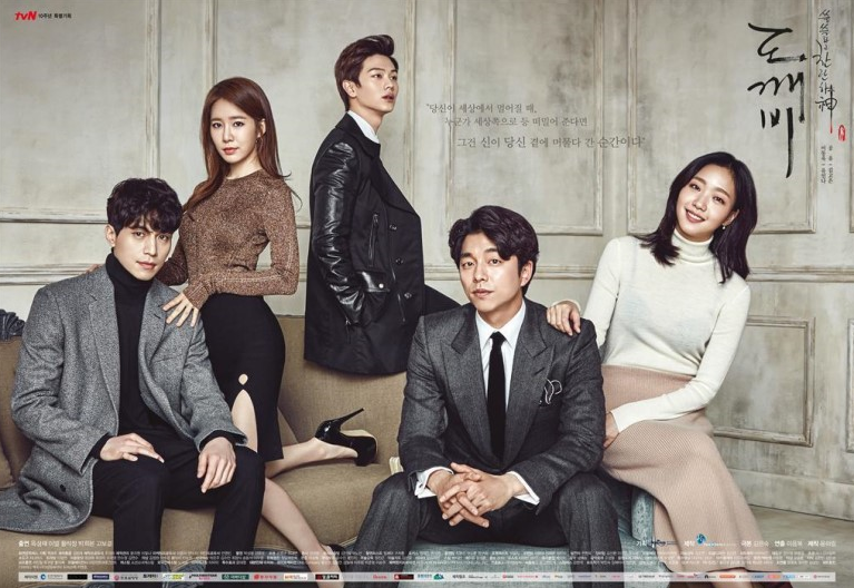 tvN 역대 드라마 시청률 순위 (2019년 9월 업데이트) 이야…