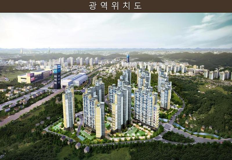 남양주 복층아파트 마석역 하이시티