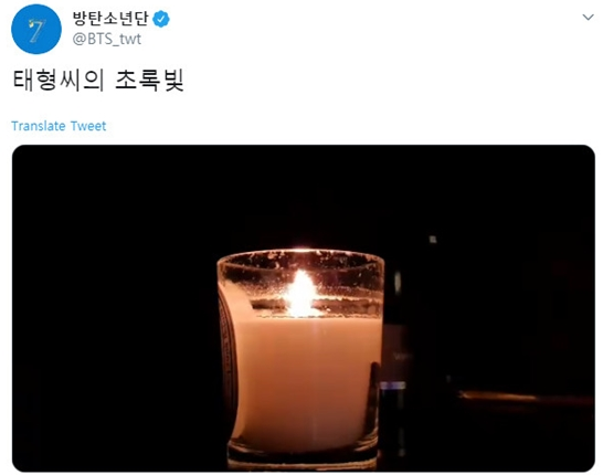 [방탄소년단 뷔] 폴킴의 ‘초록빛’ 커버, 하나년 전 폴킴이 발표한 날 기념인가... (Twitter)
