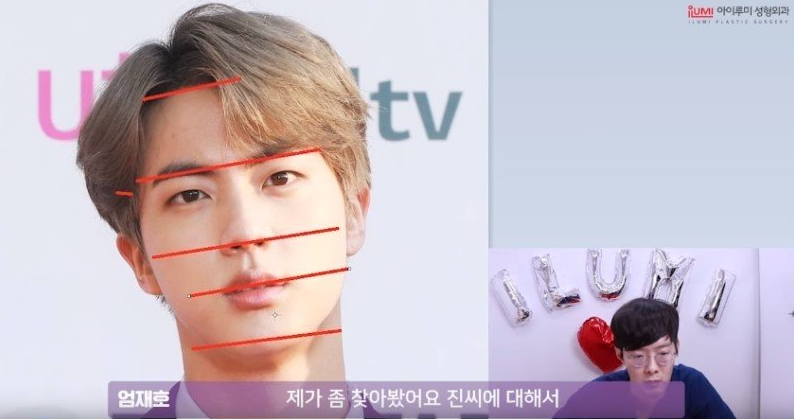 방탄소년단 진 | A Korean Plastic Surgeon Confirmed that BTS Jin's Face is the Golden Ratio 이야…