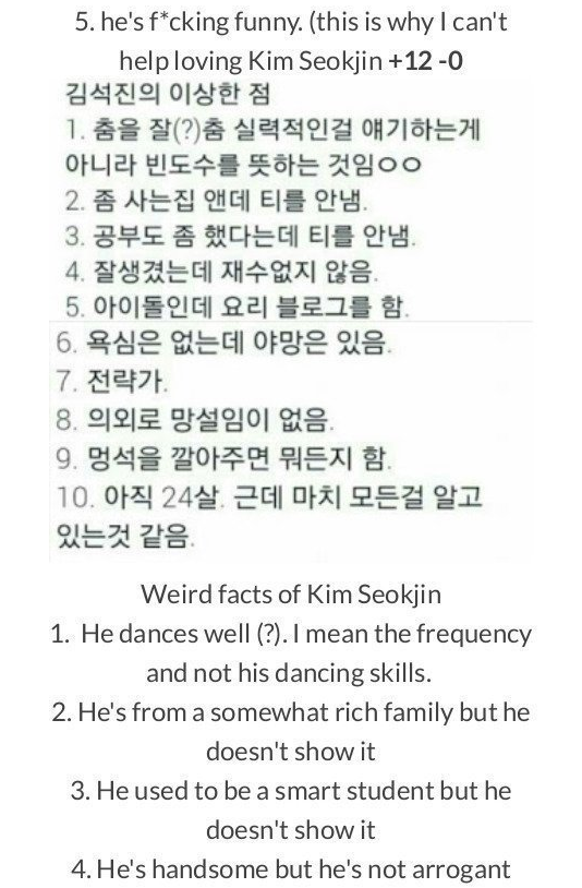 Reasons Why I love Kim Seokjin • 방탄소년단 진 볼까요
