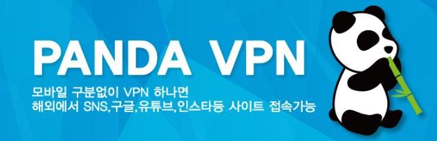 China에서 넷플릭스 접속을 도와줄 VPN추천 ??