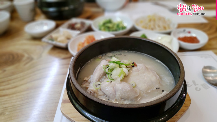 김해 진영맛집 명가 삼계탕, 중요한 일 앞두고 항상 먹는 보양식