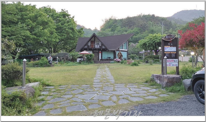 고성 통영 국도변  토지식당 한정식 대구뽈찜 그리고 돌솥에 구운 누룽지