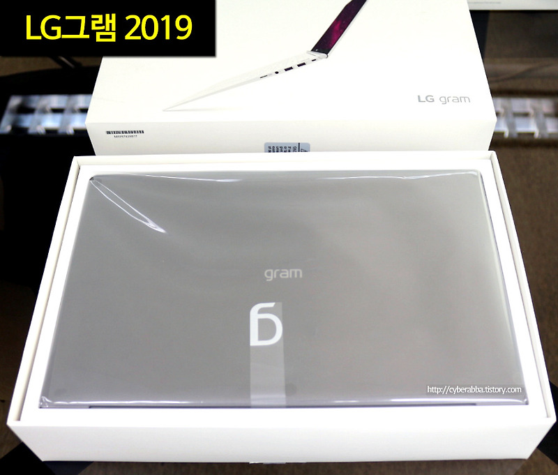 lg그램 2019 신제품 출시, 과연 17인치 노트북 무게와 가격!