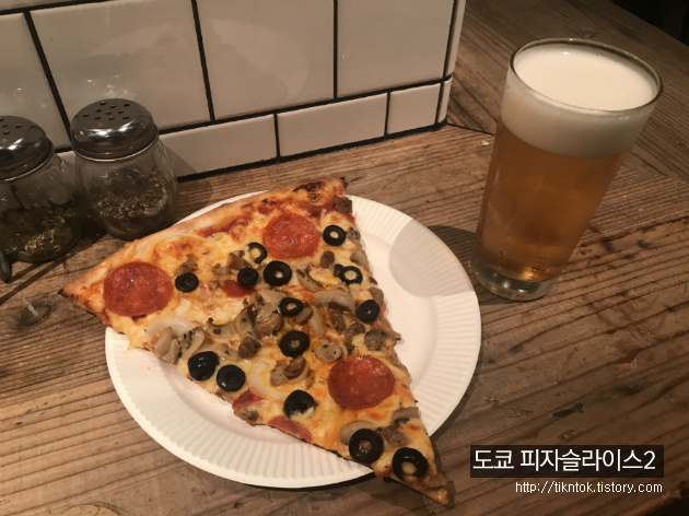 일본 도쿄 오모테산도 피자 맛집, 피자슬라이스2(Pizza slice 2)