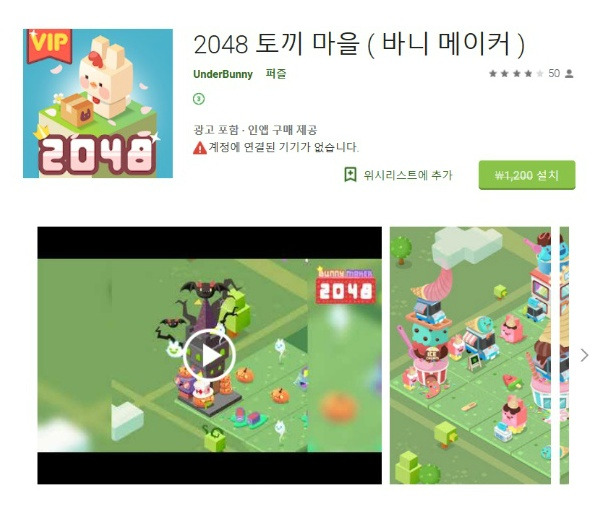 반짝! 오늘만 무료 어플 (2018년 8월 20일 구글플레이 기준)