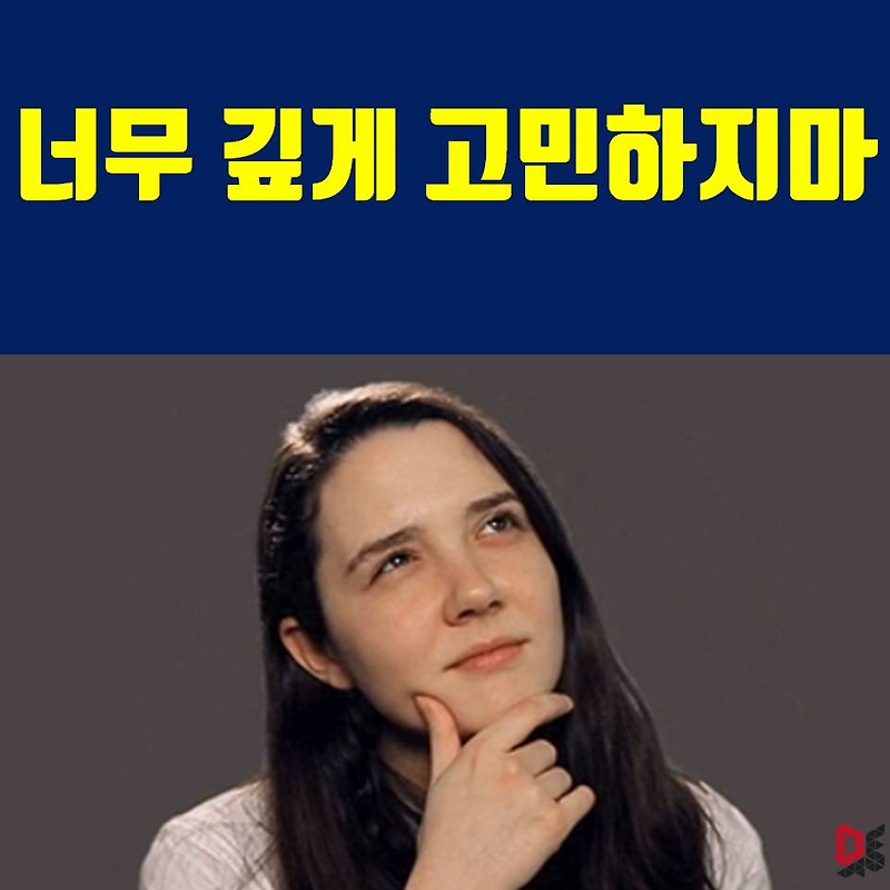 [미드로 영어공부 표현] 당신무 깊게 느낌 !!