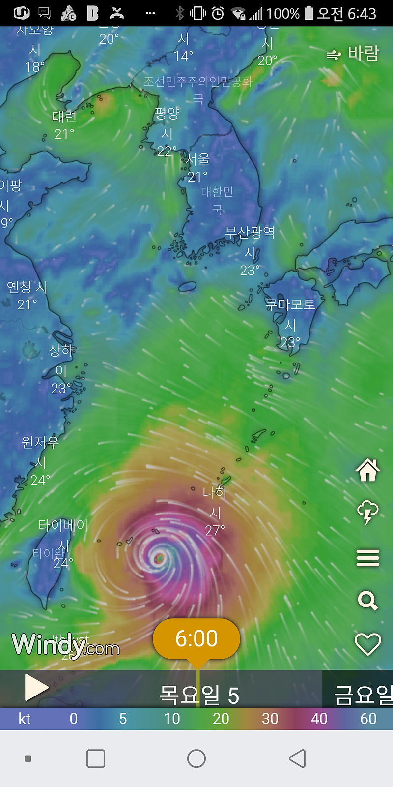 대형 태풍 링링은 한반도로 향하고 허리케인 도리안은 미국 동부를 강타하다.