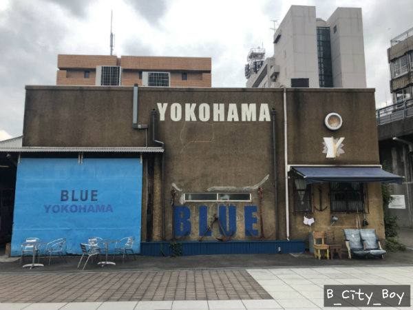 [요코하마 여행] 도쿄 근교지만 다른 매력을 지닌 곳