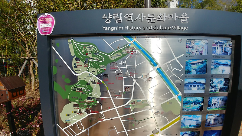 광주 양림동 역사문화마을