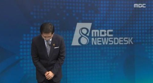 새 돛 단 MBC '뉴스 확인