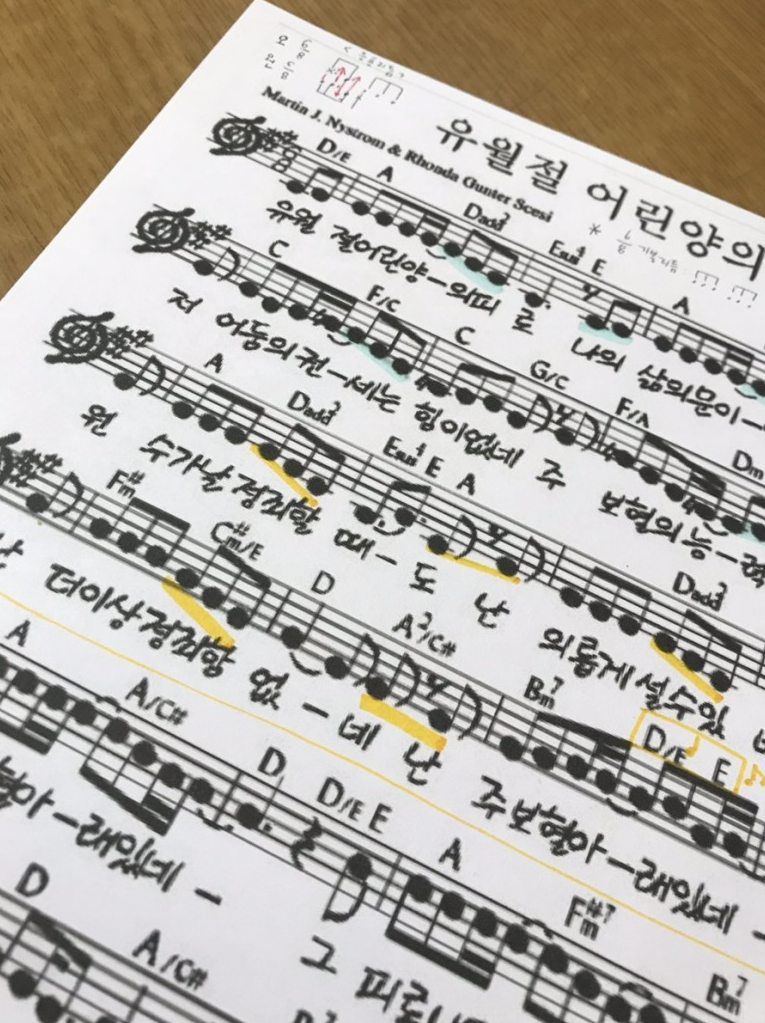 대구 성인피아노 - CCM 반주법 수업 준비  (상인동 성인피아노)