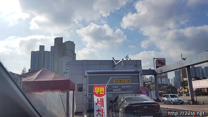 자동차 흠집 걱정 없는자동세차장이 대전에 있다?