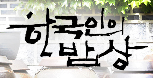 한국인의 밥상 논메기 매운탕 판매처 8월 2일 방송