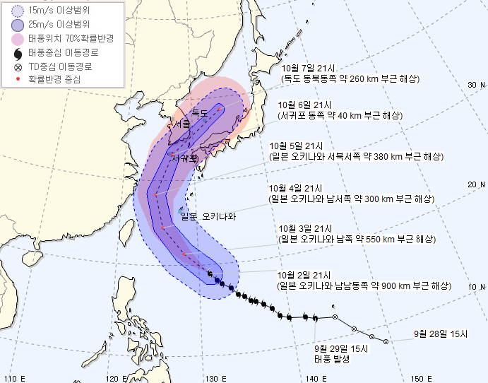 태풍 콩레이 한국 미국 일본 기상청 예상경로 안내