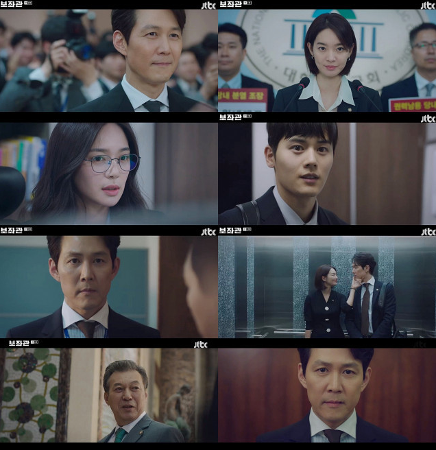 보좌관, 하나방 시청률 4.4퍼센트 - 이정재, 신만아의 불꽃 연기 정보