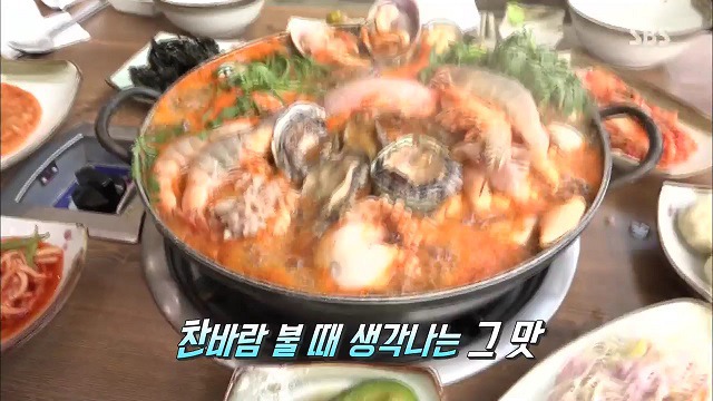 생방송투데이 ‘해물탕’ 맛의 승부사 - 인천 연수구 송도동 <해물전문점 담치>