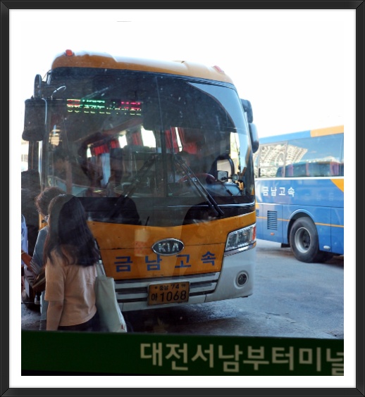 대전서남부터미널 시간표와 요금정리 [신규] 시외, 고속버스