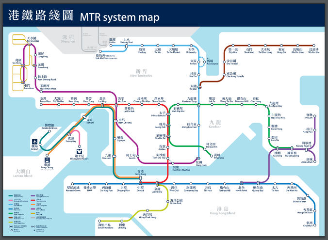 홍콩 지하철 노선도
