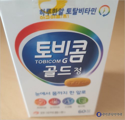 토비콤 골드 눈영양제 가격 및 하루한알 비타민