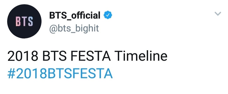 [방탄소년단] 2013~2018 BTS Festa 링크 모음 ??