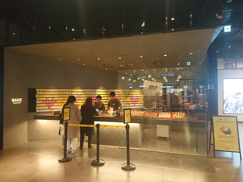 동대구/대구 신세계백화점 맛집 『베이크(BAKE)』 일본 훗카이토 치즈타르트