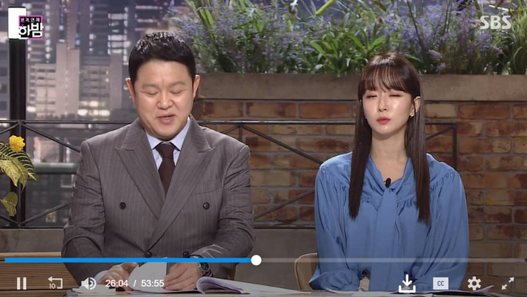 박선영 아나운서 SBS에 퇴사의사 밝혀 결혼 확인