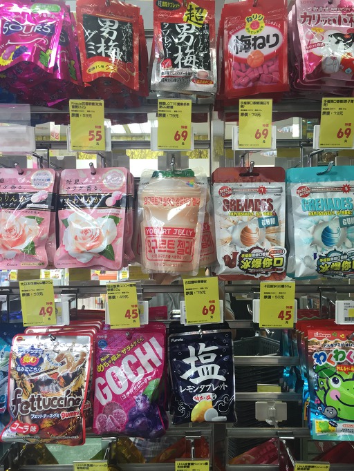 일본같은 중국? 대만에서의 쇼핑 - 2016 타이페이 여행 4