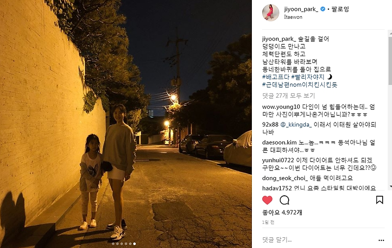 방송인 박지윤최동석 아과인운서 instar gram그램 가족 1상, 아이들 잠옷패션