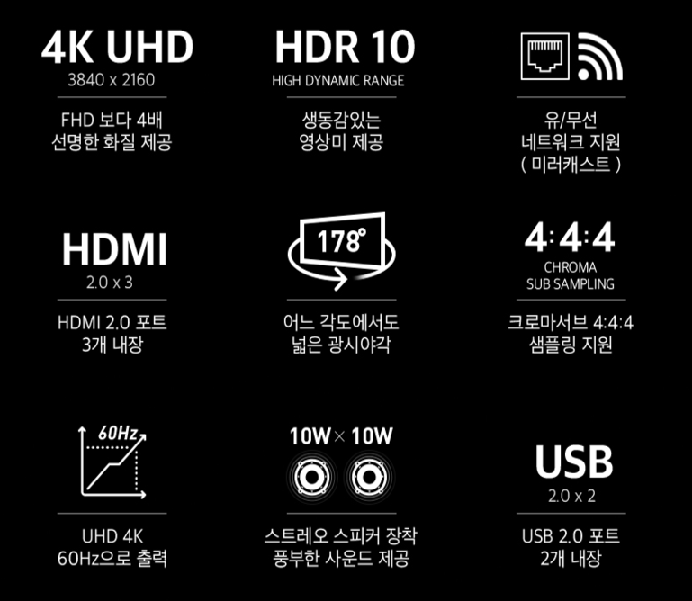 넷플릭스4K V5.하나 이노스 65인치 S650하나KU LG 패널 스마트 WIFI, TV구매후기 와~~