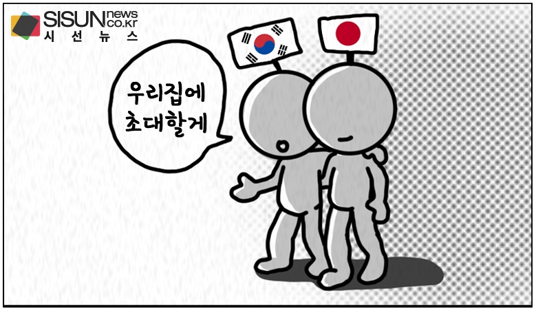 욱일기 대 핵폭발 깃발 / 시선뉴스 2018.10.05