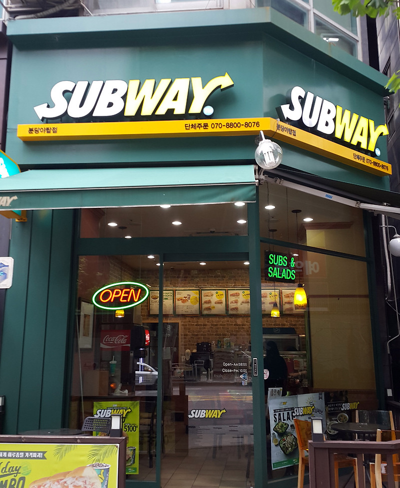 서브웨이 꿀조합 Subway 메뉴종류 선택 방법.