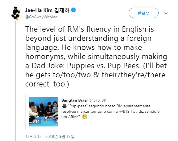 [영상] 시카고 트리뷴지 저널리스트 김재하 트윗... RM의 유창한 영어실력 수준은 외국어를 이해하는 것 이상이다니다.......... 방탄소년단(BTS) 대박이네
