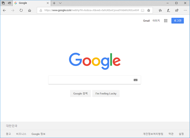 [Microsoft Edge] 엣지 검색엔진 변경 방법 Bing > Google